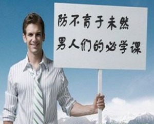 �����н�������Ԥ������֢