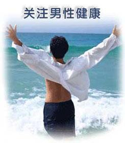 阴茎延长手术后护理方法有哪些