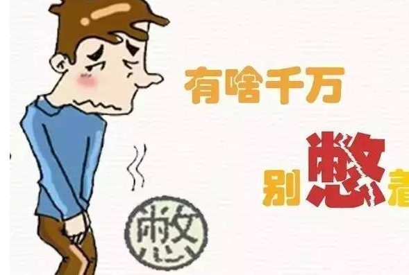 前列腺肥大的临床表现